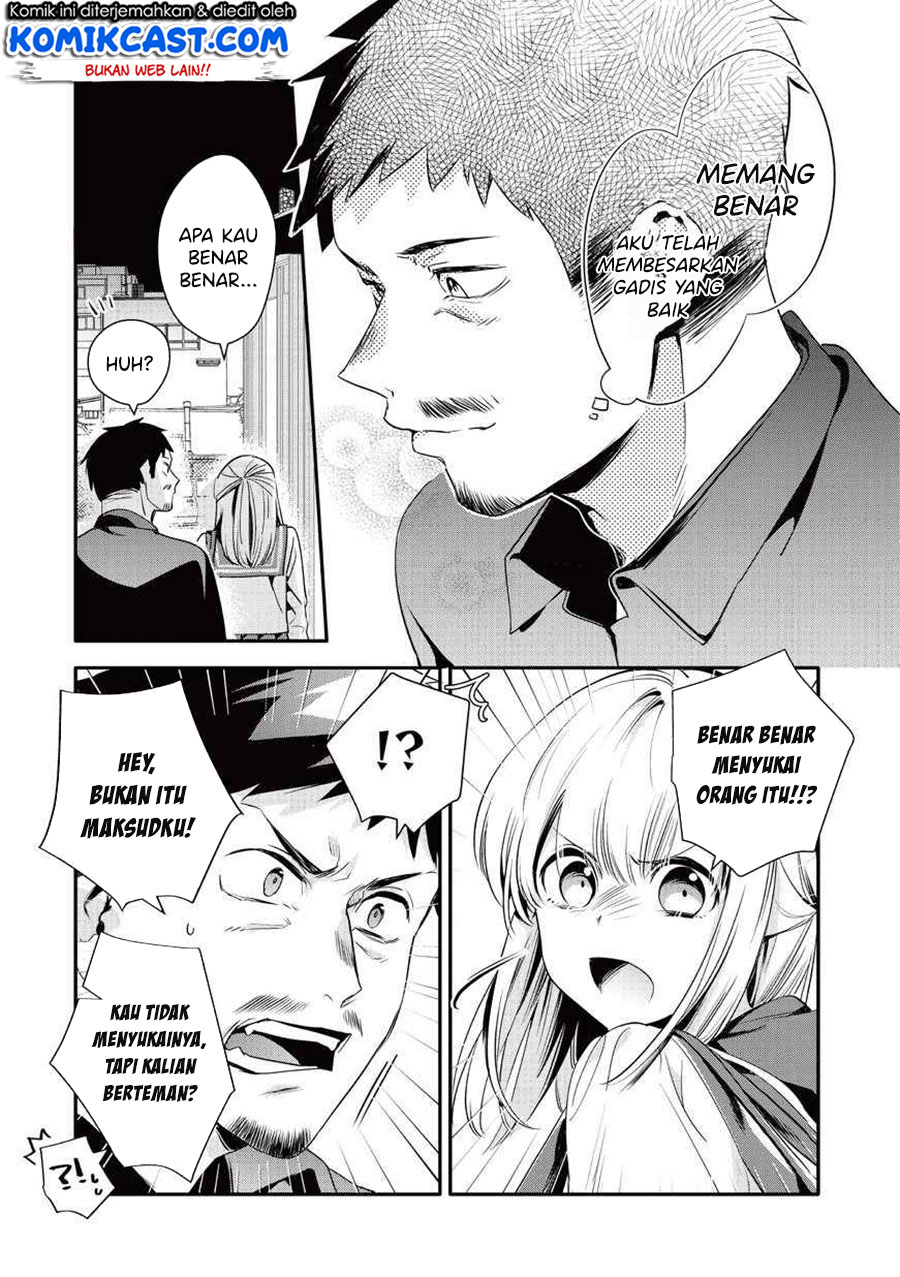 Oji-san ga Joshi●sei ni Warui Koto wo Oshieru hanashi (Serialization) chapter 14